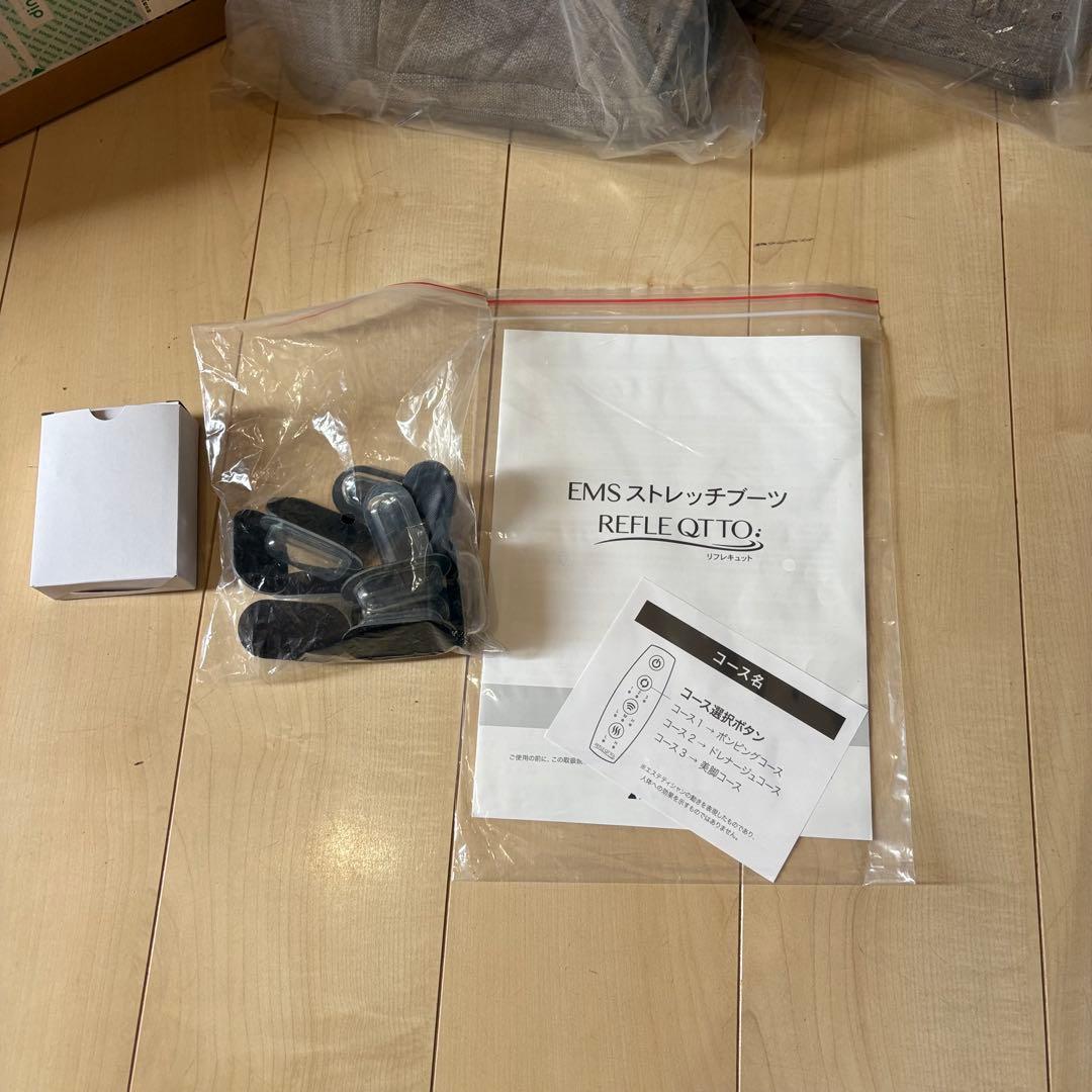 EMS ストレッチブーツ REFLE QTTO リフレキュット