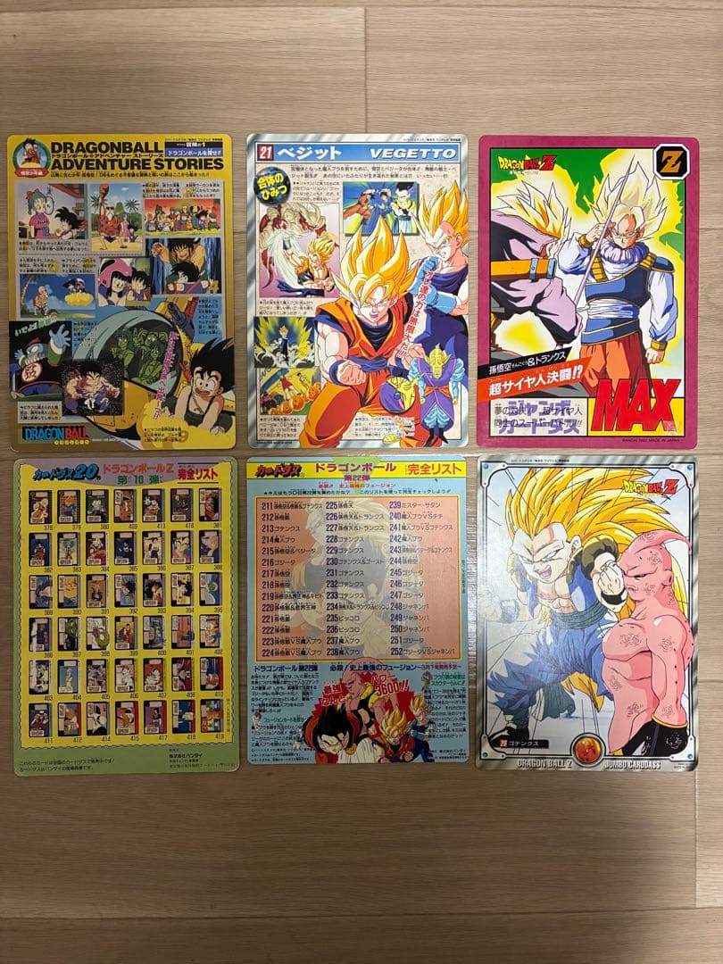 ドラゴンボール ジャンボカードダス 19枚。