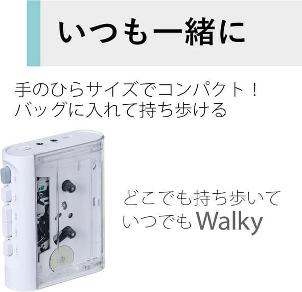■新品■オーレックス 東芝 ワイヤレス カセットプレイヤー AX-W10C