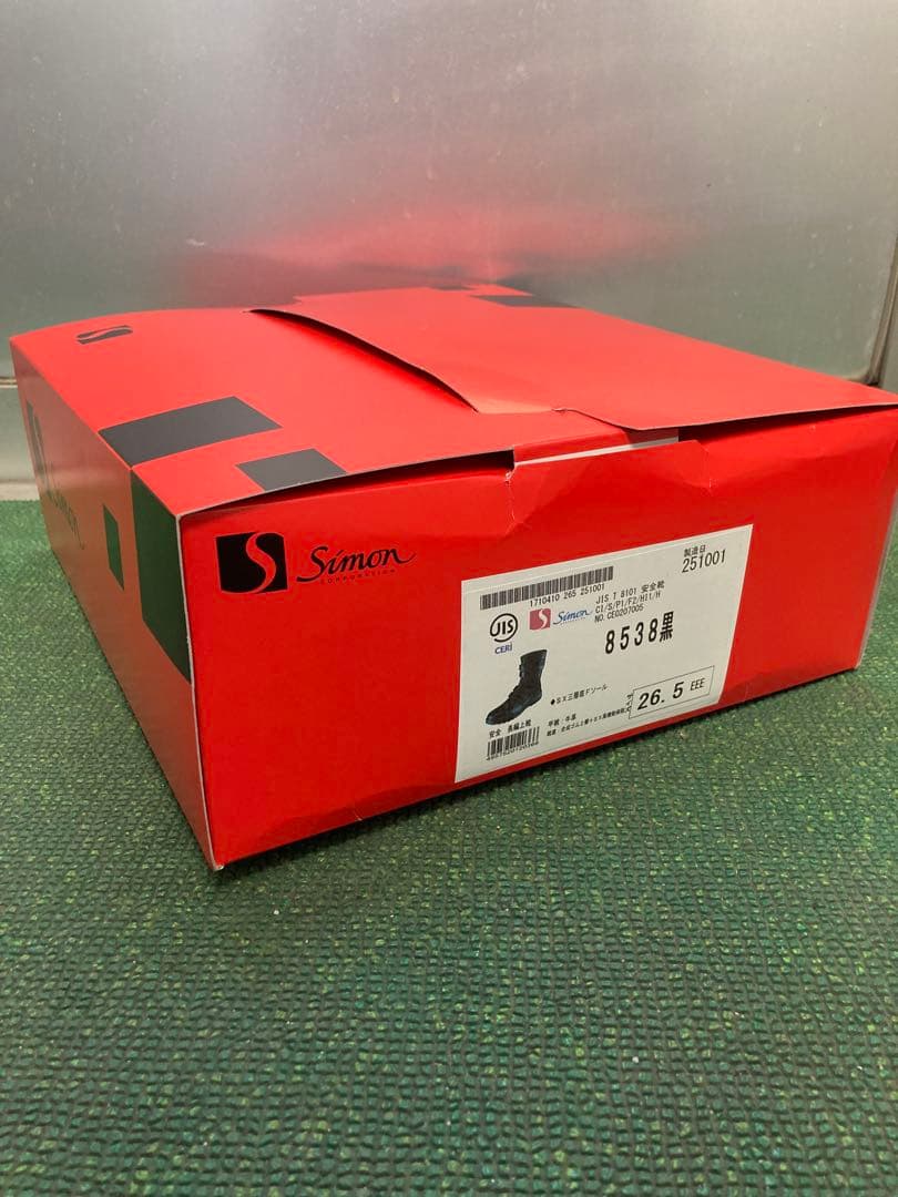 Simon 安全靴 26.5 cm