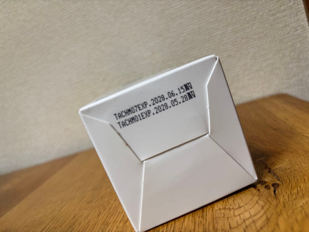 トロイアルケ カクテルアンプル200ml 4本セット
