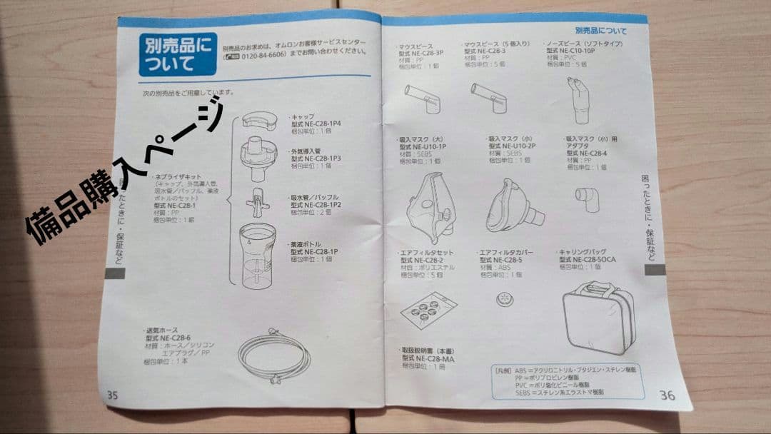 みぃさん専用