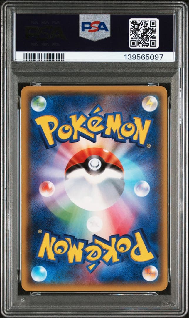 超希少！【PSA10】アンノーン C XY7 バンデットリング アンリミ