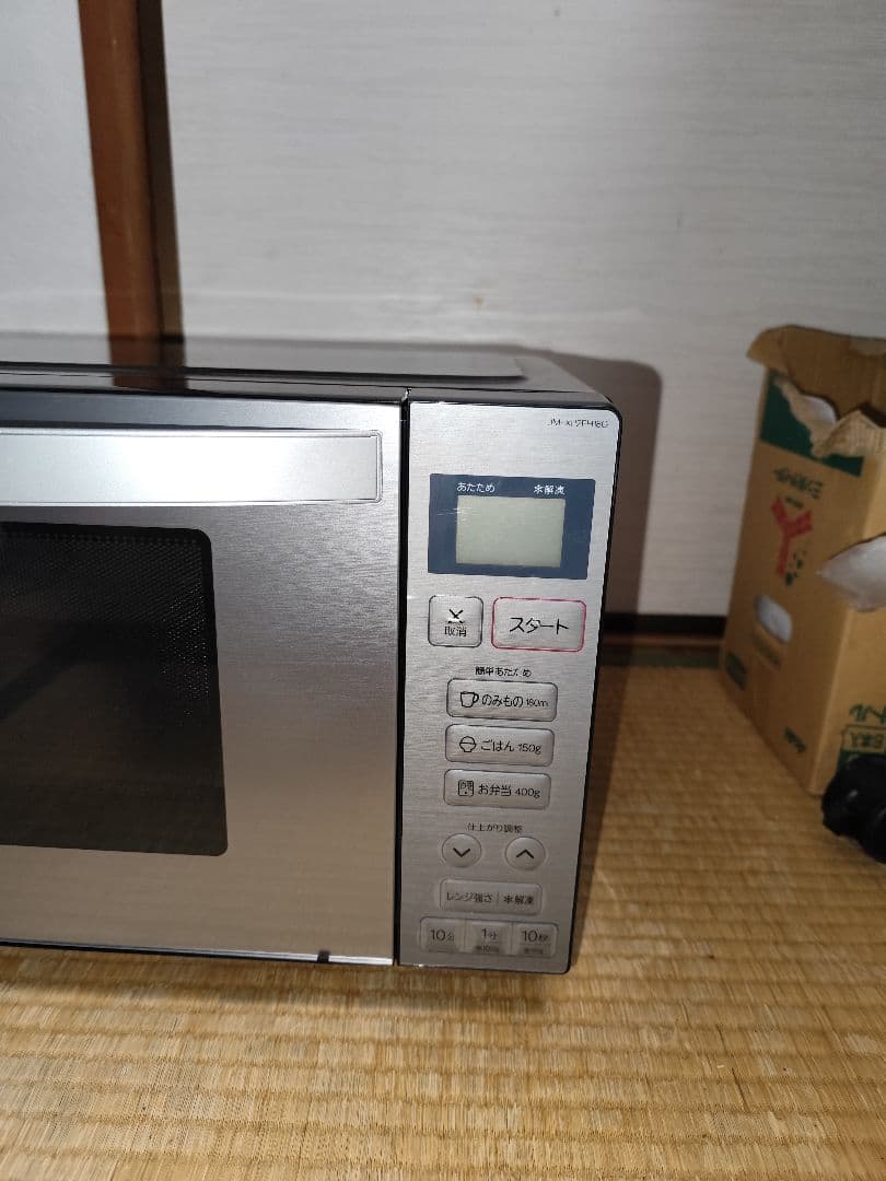 予約取り置き中　　庫内フラット電子レンジ 近隣配送無料＋保証＋設置込