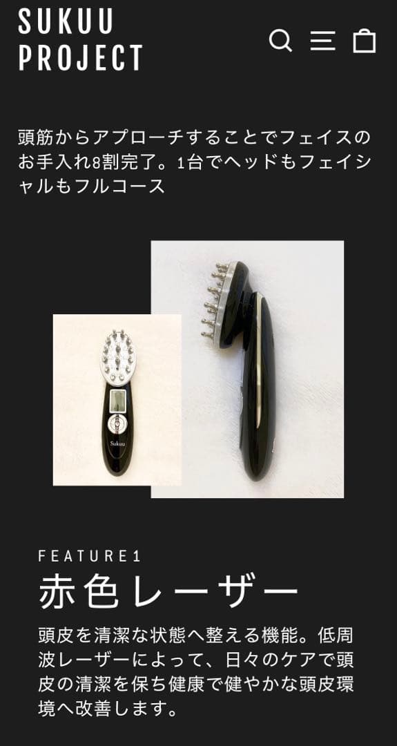 Mahha美顔器(ブラック)