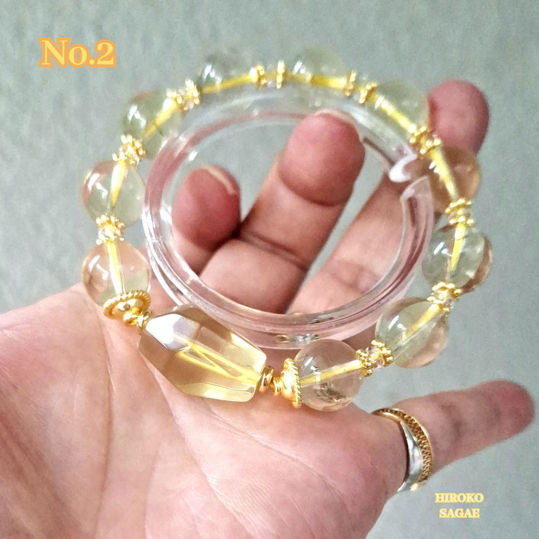 スター レモンクォーツ & 高品質 大粒 レモンクォーツ ブレスレット No.2