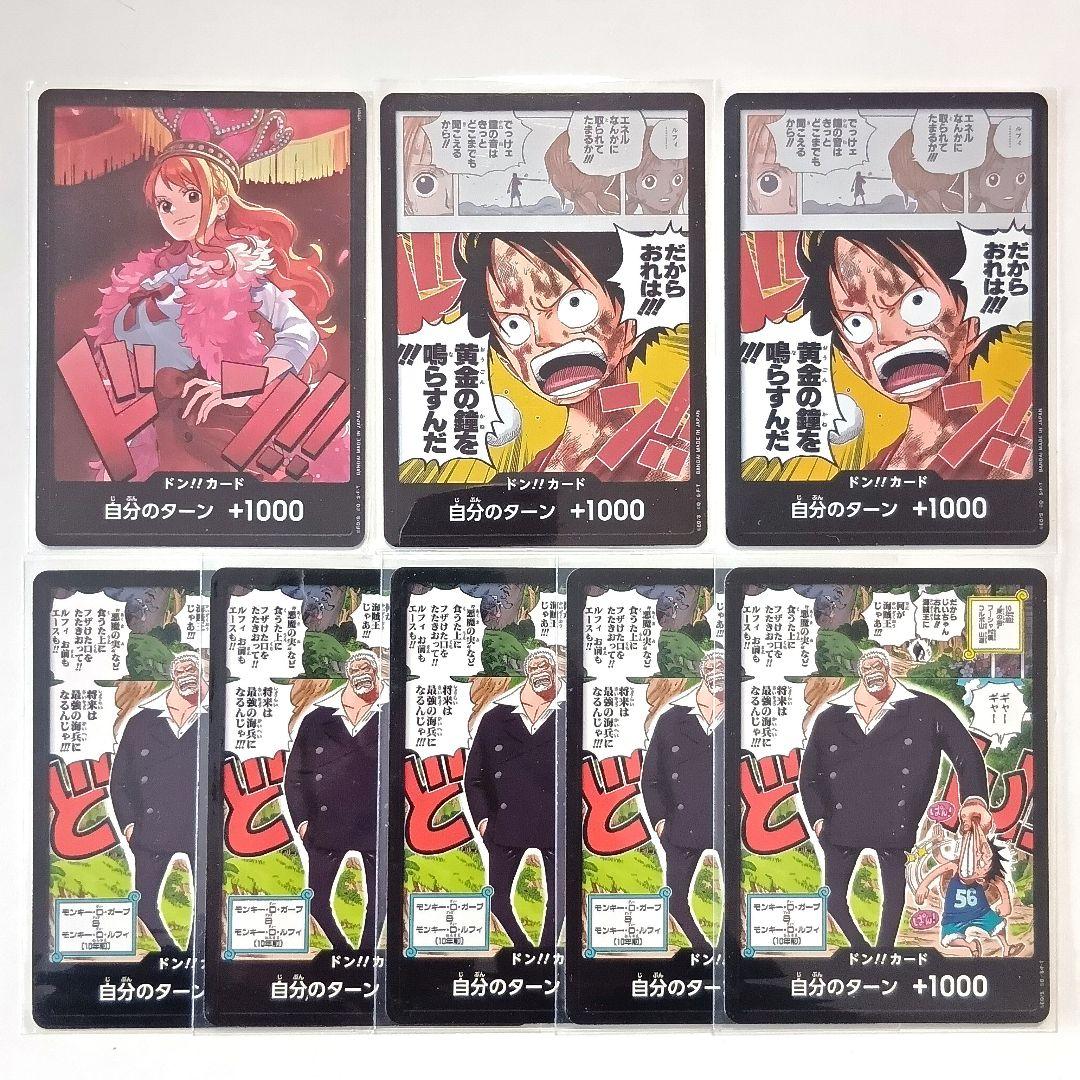 EGGHEAD CRISIS エッグヘッド 赤黄 ジュエリー • ボニー デッキ
