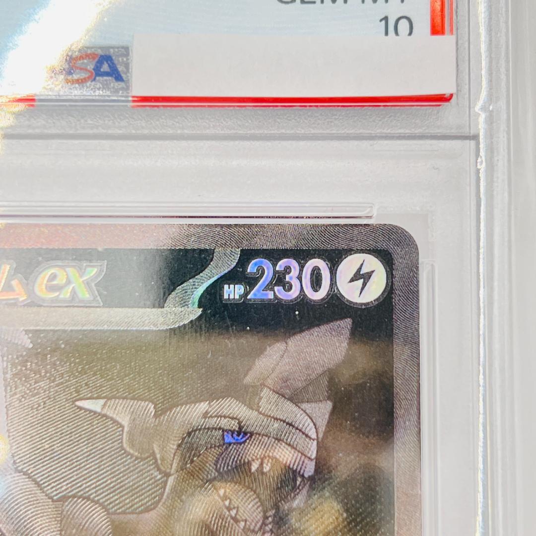ゼクロムex レシラムex BWR 174/086 セット