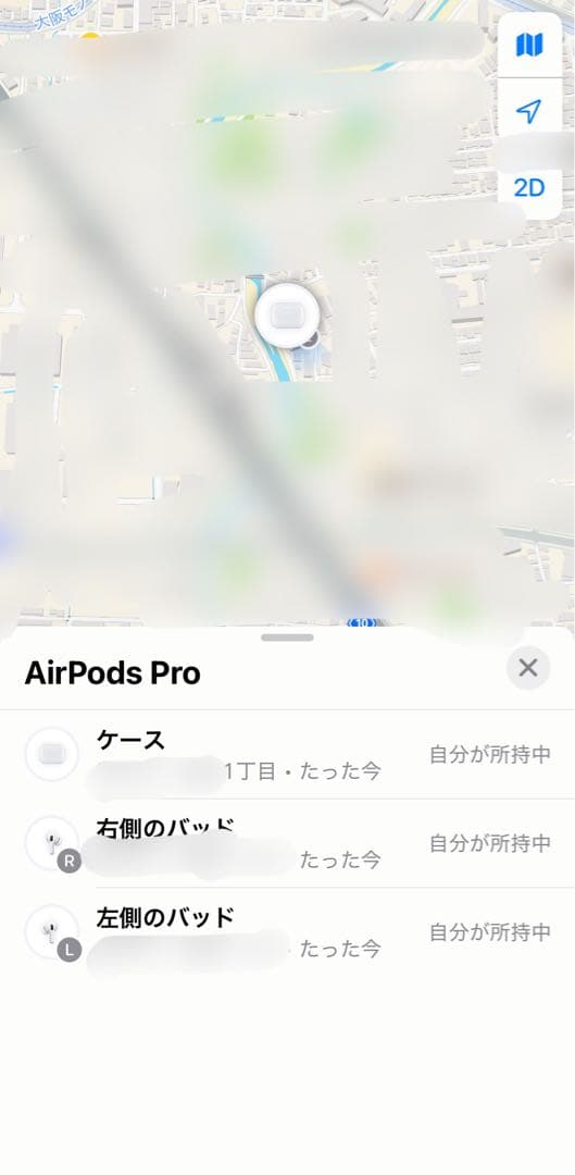 【美品】Apple AirPods Pro 第2世代 左耳のみ　A2699