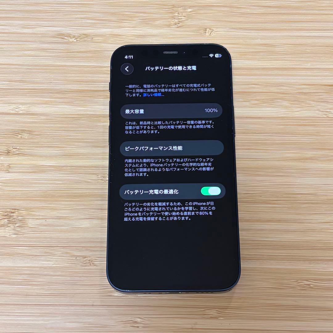 【美品】iPhone 12 mini 64GB ブラック　SIMフリー　動作良好