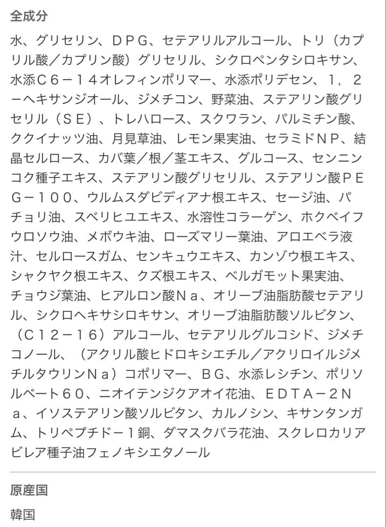 値下げ田中みな実さんDr.Oracle モイスチャライジングクリームXD60ml