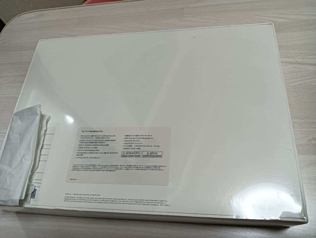 MacBook Pro 13インチ 新品未開封 Apple Store購入