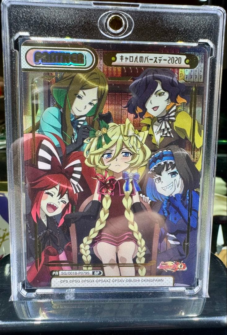 Reバース シンフォギア　キャロルセット