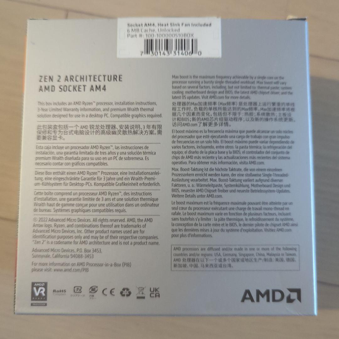 新品未使用　AMD Ryzen3 4100