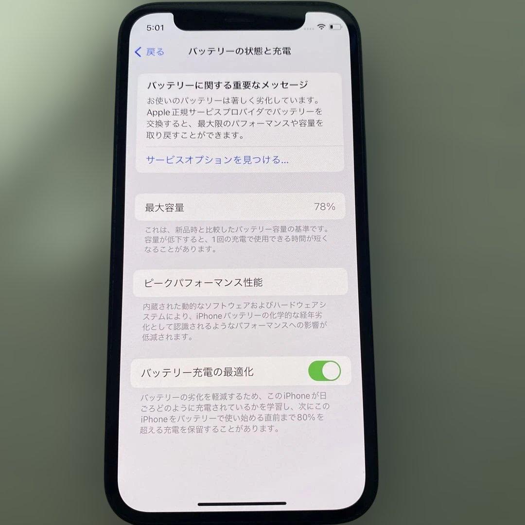 iPhone12 mini 64GB SIMフリー ブラック 本体