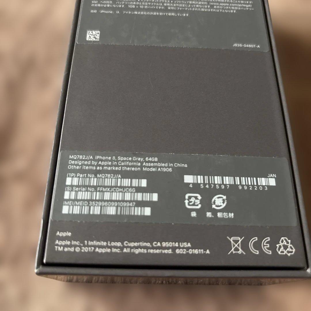 Apple iPhone 8 64GB Space Gray SIMロック解除済