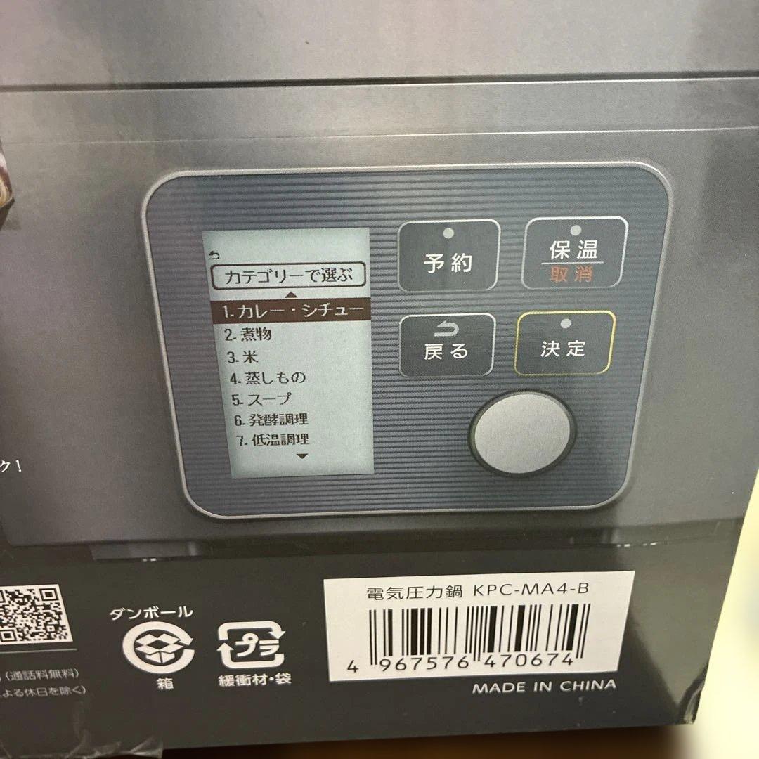 IRIS OHYAMA 電気圧力鍋 EPC-MA4-B 4.0L 中古品
