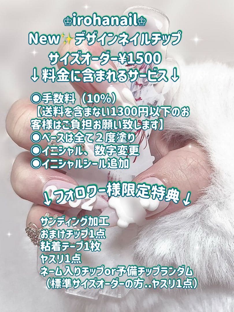 ♡★ネイルチップ★【オーダー2点】【72h後発送】