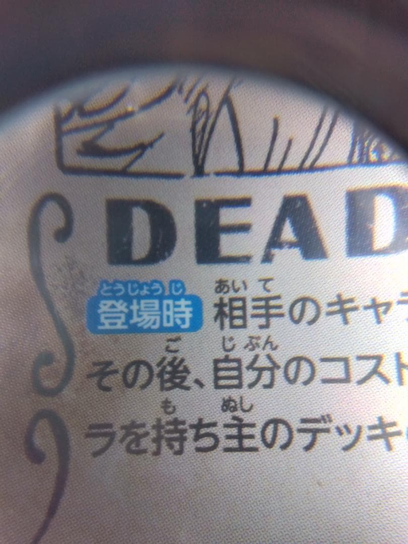 ワンピースカード　手配書PSA10　5枚セット（ニカルフィ、ロジャーなど）