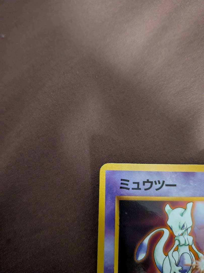 ミュウツー_CD ポケモン♪ベストソングコレクション おまけカード PROMO