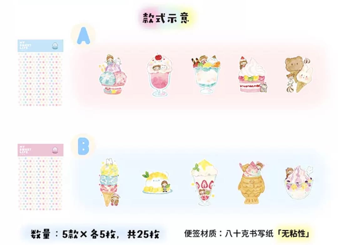 新作★molinta Sweets Life ダイカットメモ 2種類セット