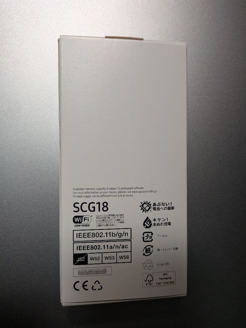 【新品未使用】Galaxy A23 5G ブラックSCG18 au SIMフリー