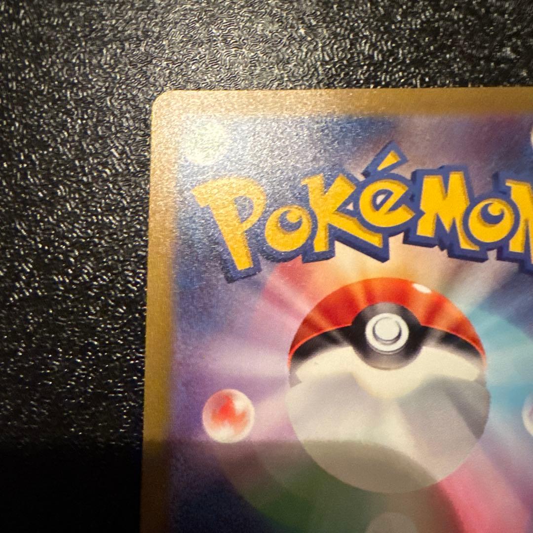 ポケモンカード 長場エーフィ プロモ