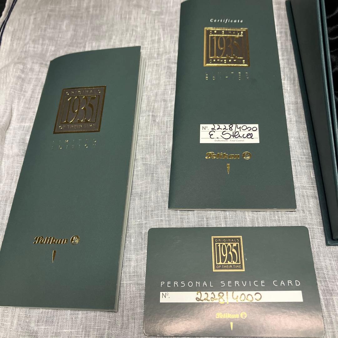 ペリカン Pelikan 1935 Limited Edition 緑/B希少品