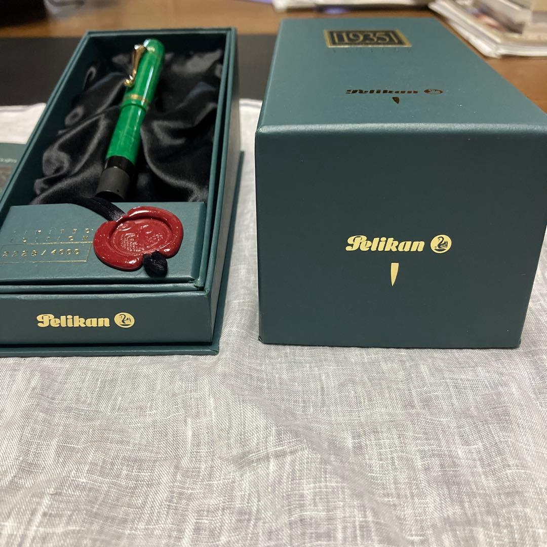 ペリカン Pelikan 1935 Limited Edition 緑/B希少品