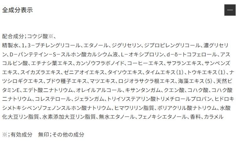 【新品未使用】DECORTÉ(コスメデコルテ) ホワイトロジスト 美容液