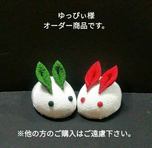 つまみ細工　ゆっぴぃ様　オーダー商品です。
