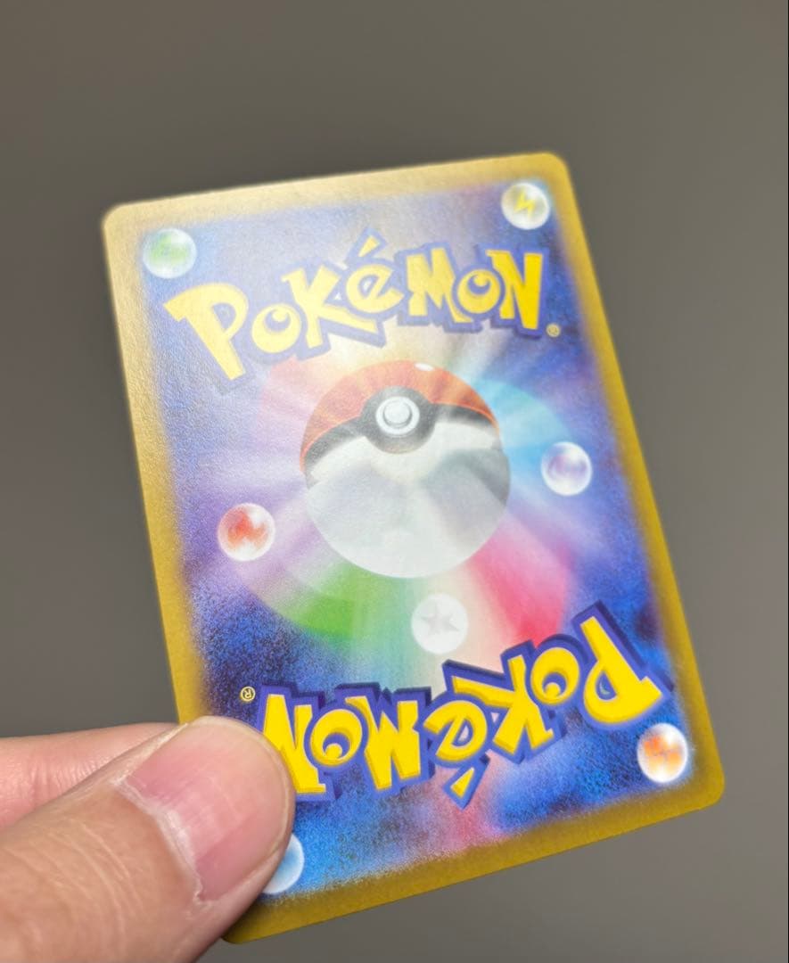 ま*ん様 メイのはげまし SAR ポケモンカード 印刷エラー