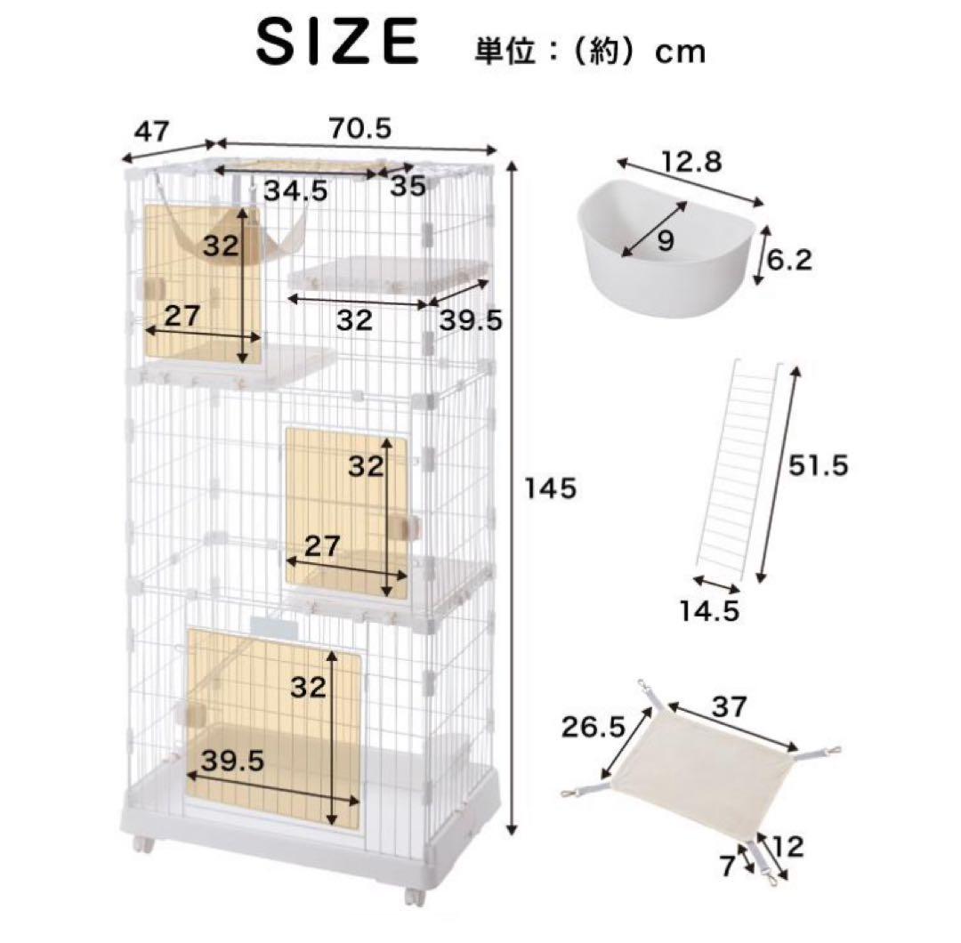 新品　キャットケージ　ペットケージ　ゲージ　猫用品　ペット用品　ホワイト