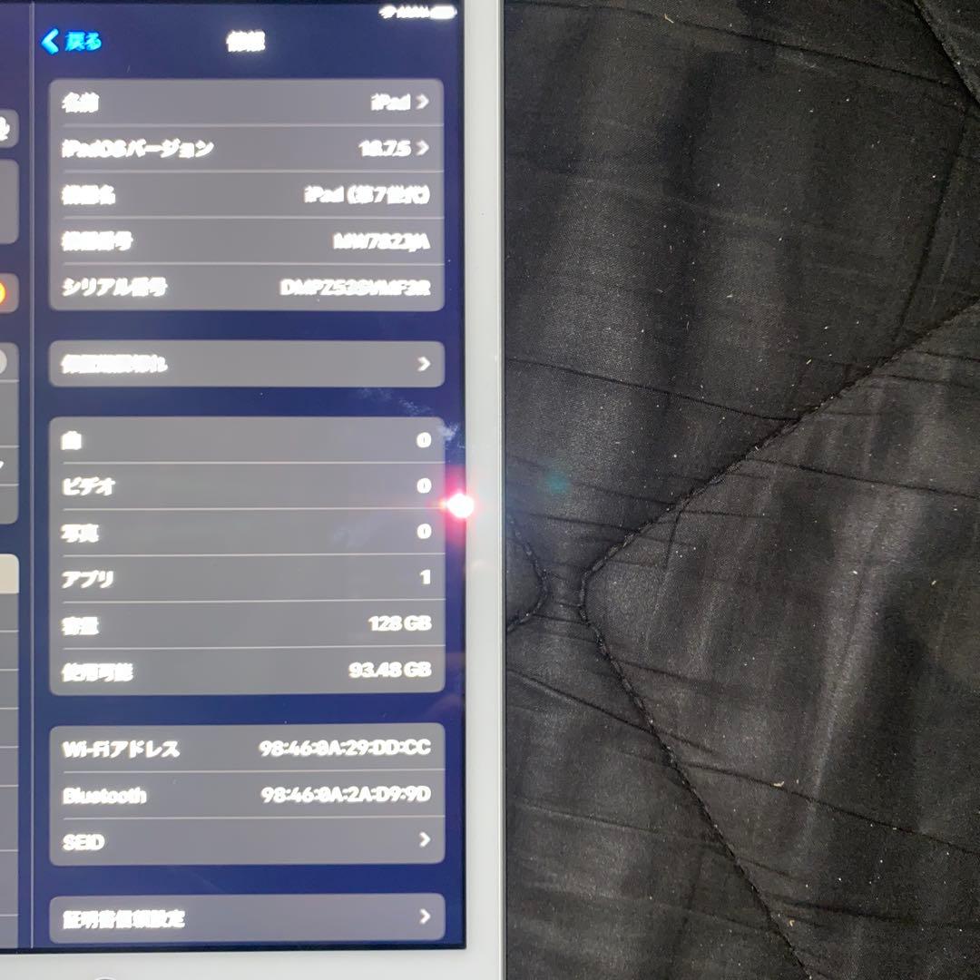 iPad第7世代Wi-Fiモデル