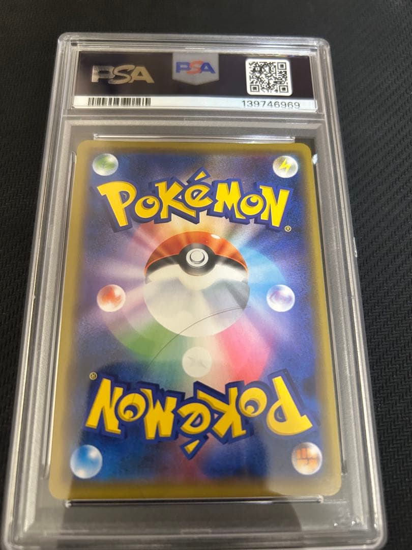 ポケモンカードゲーム　シブヤのピカチュウ　psa10