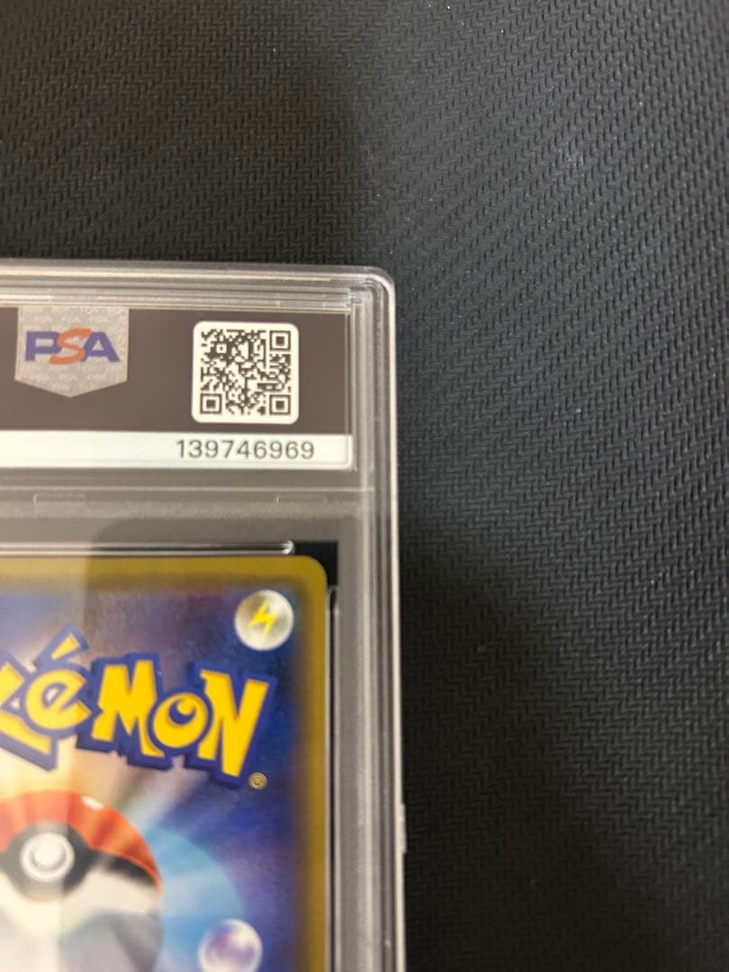 ポケモンカードゲーム　シブヤのピカチュウ　psa10