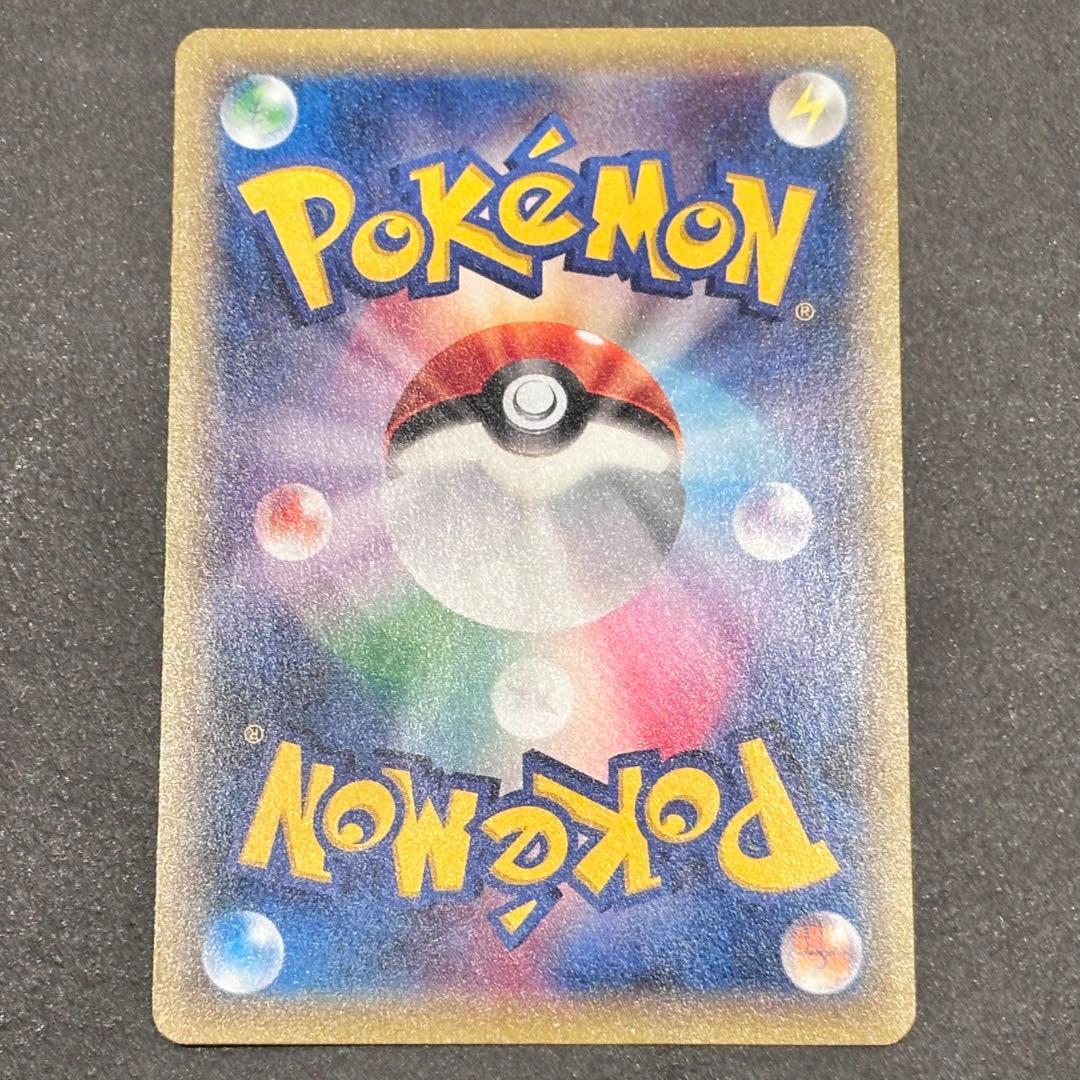 ポケモンカード Mヘルガー EX SR