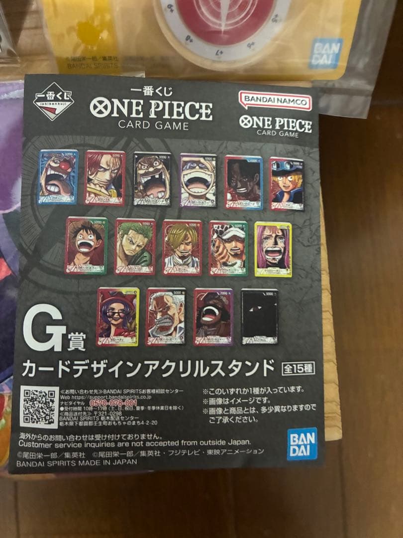 一番くじ ONE PIECE カード モンキーD・ルフィ ワンピース