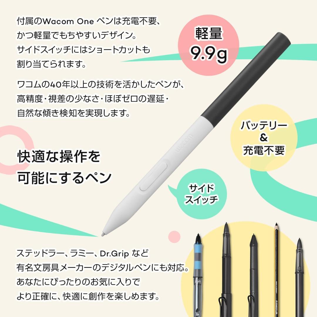 Wacom One 液晶ペンタブレット 14 新品未開封