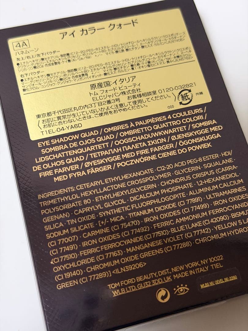 TOM FORD アイ カラー クォード