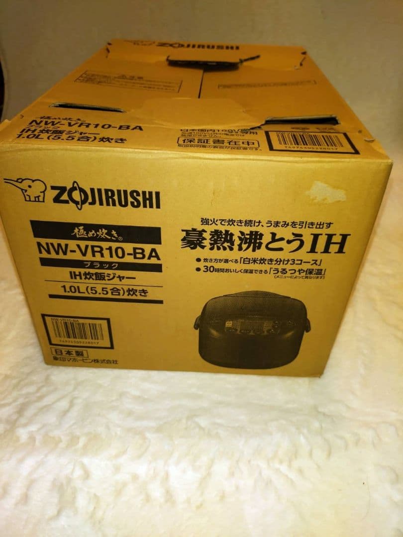 象印　IH炊飯ジャー　 NW-VR10 極め炊き 予約機能付き 黒2025年製