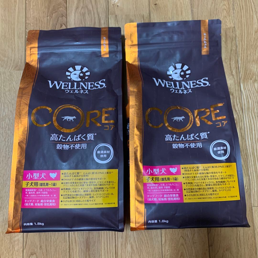 犬用　ウェルネスコア　小型犬　子犬用　(離乳期-１歳)　骨抜きチキン　1.8kg