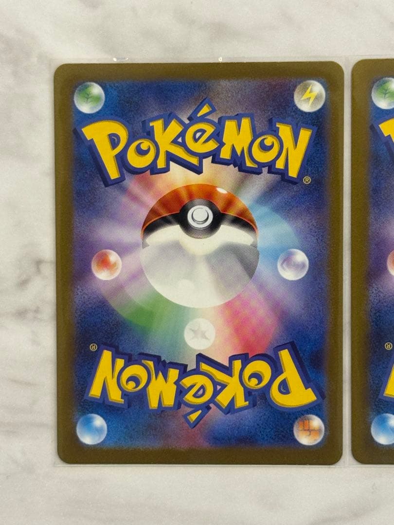 ピカチュウ AR ポケモンカード151 2枚