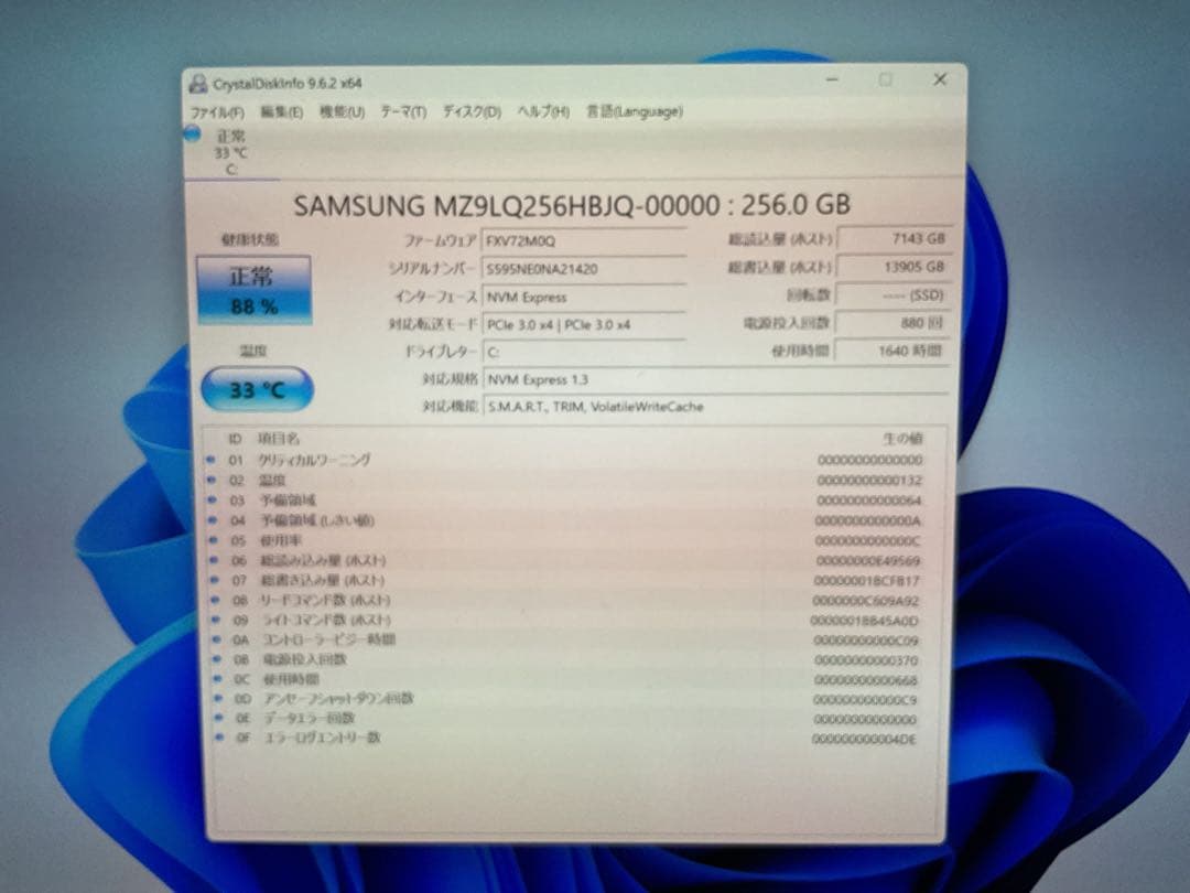 Windowsタブレット本体 Surface Pro 7+ LTE i5 8g 256g Office2024
