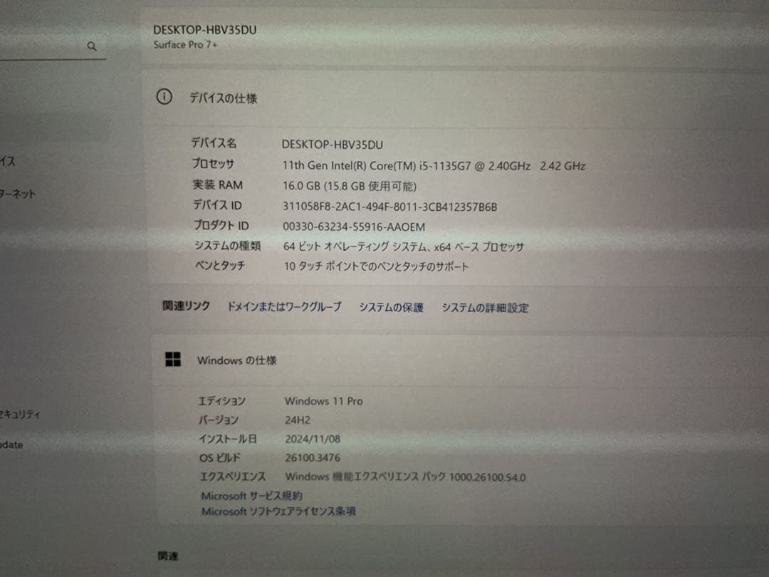 Windowsタブレット本体 Surface Pro 7+ LTE i5 8g 256g Office2024