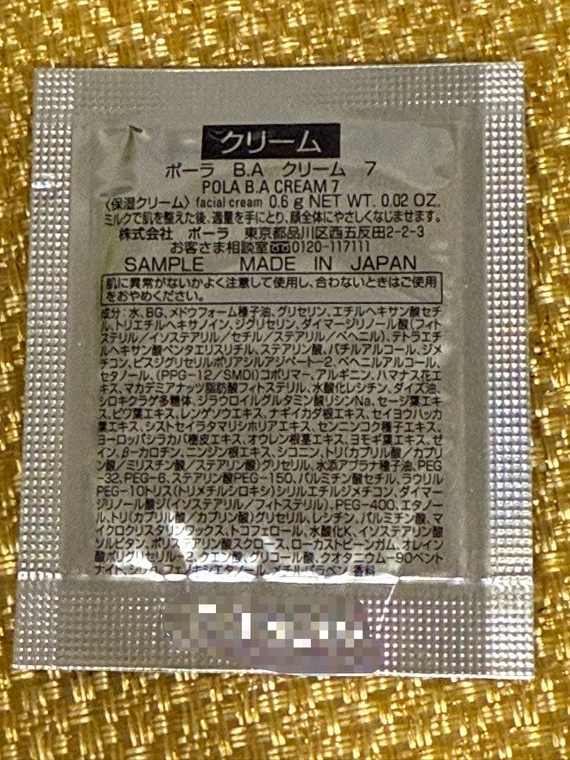 ねこまる様ご購入専用