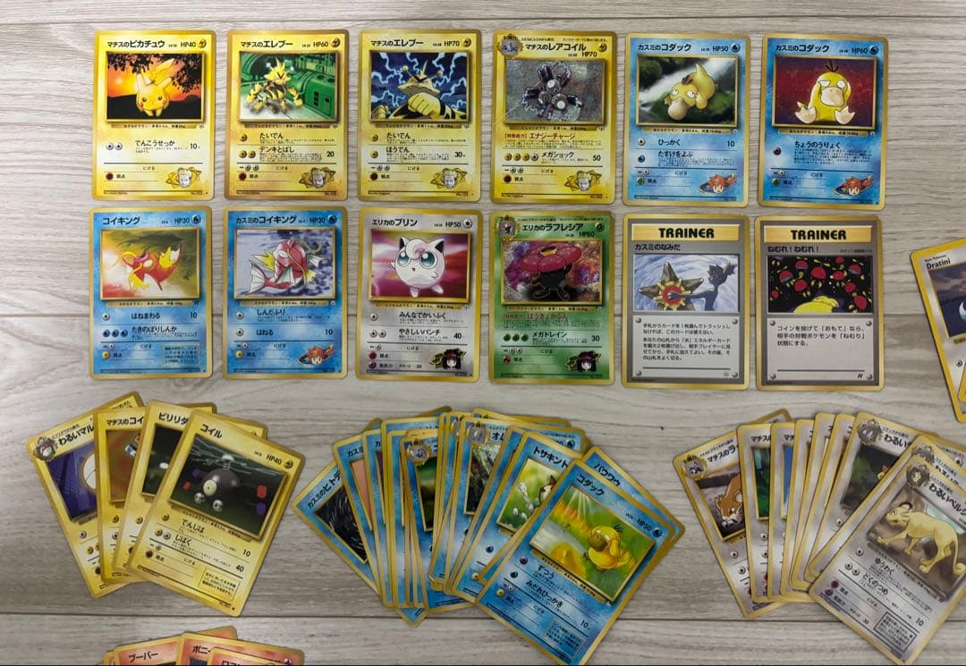 【激レア】ポケモンカード 旧裏117枚セット