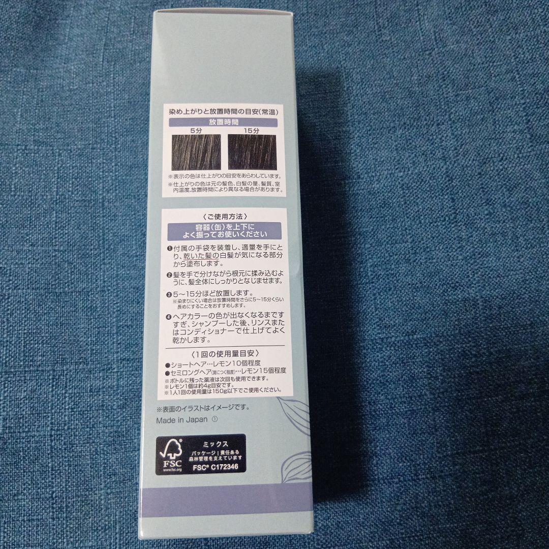 ヘアボーテエクラボタニカルエアカラーフォームupナチュラルブラック 150g