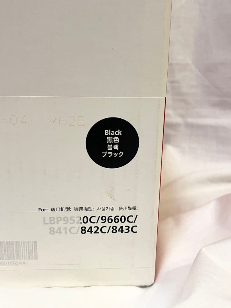 【新品・未使用】Canon トナーカートリッジ335 ブラック GENUINE