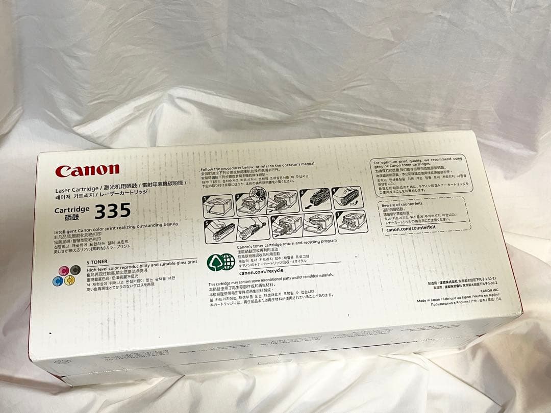 【新品・未使用】Canon トナーカートリッジ335 ブラック GENUINE